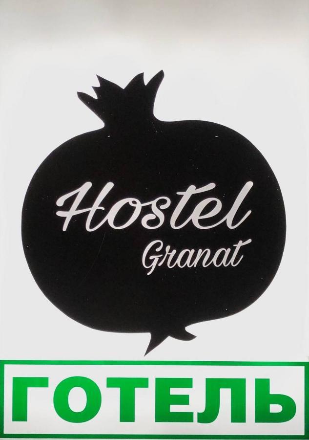 Hostel -Hotel Granat Rivne City ภายนอก รูปภาพ