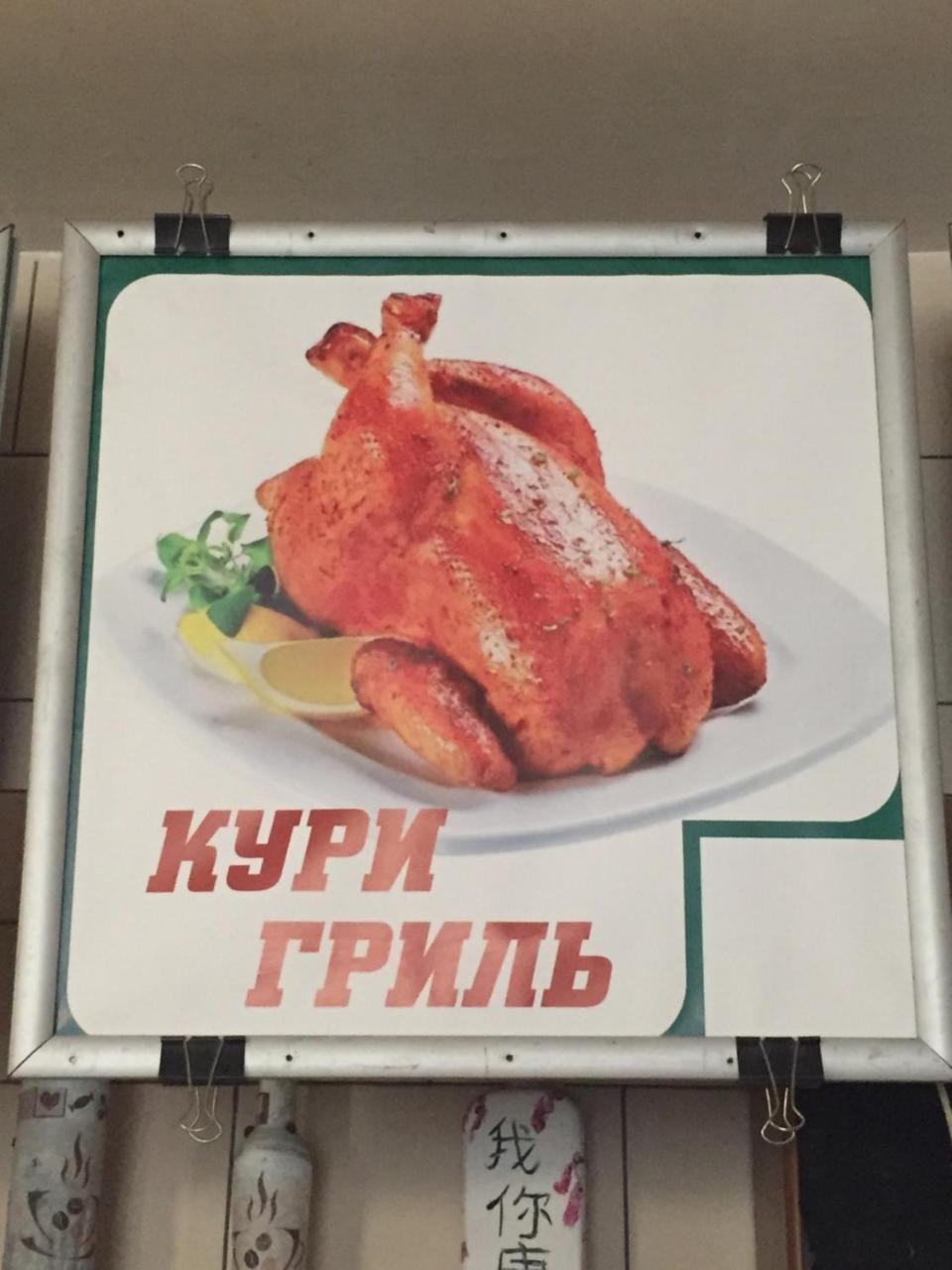 Hostel -Hotel Granat Rivne City ภายนอก รูปภาพ